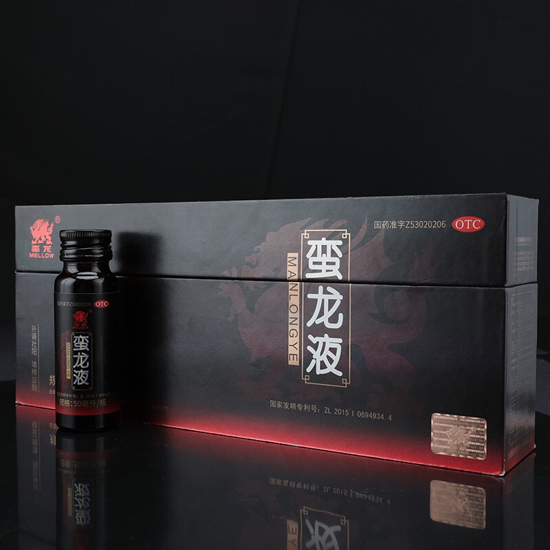 买一发二品牌直营蛮龙蛮龙液50ml6小瓶男性补肾壮阳中药填精益髓肾虚