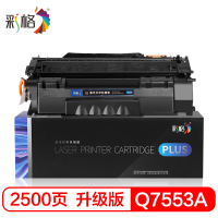 彩格Q7553A硒鼓适用惠普1160 1320 Q5949A P2015 m2727nf佳能CRG308 lbp3300