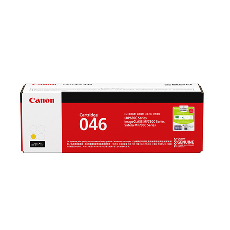 佳能(Canon) CRG 046 原装硒鼓 适用iC MF735Cx/732Cdw/LBP654Cx/653Cdw