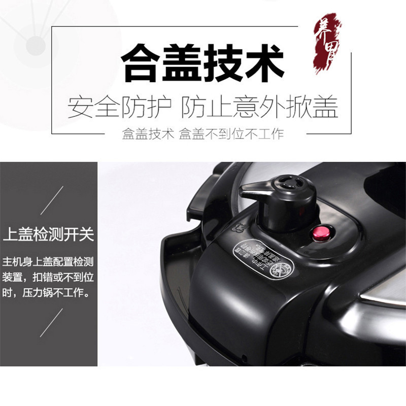 美的(Midea电压力锅 5L 一锅双胆 微电脑按键式 家用高压锅电饭煲MY-CD5026P WQC50A1P随机发货
