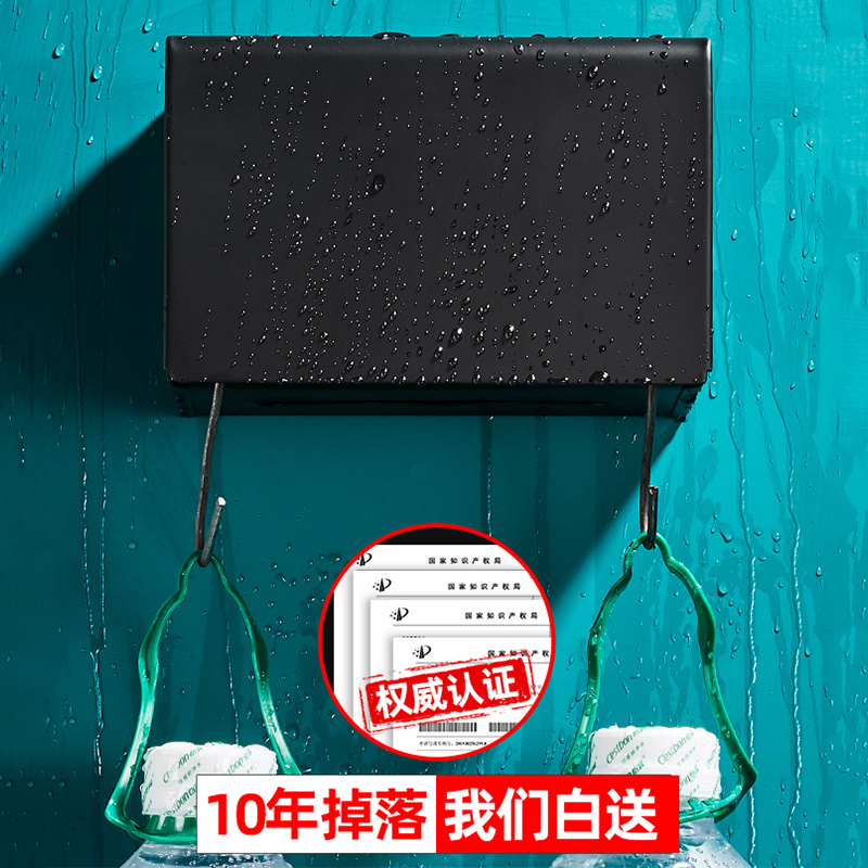 优勤卫生间纸巾盒免打孔防水浴室厕所抽纸卷纸盒家用壁挂式创意纸巾架