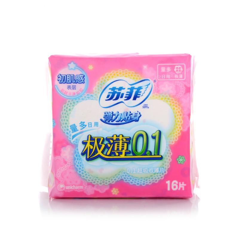 [苏宁超市]苏菲0.1配夜用组合装