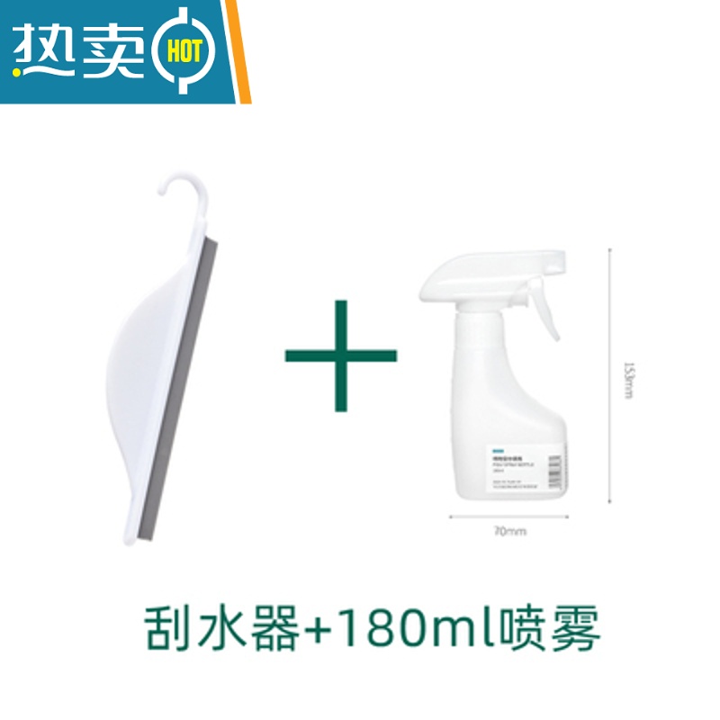 敬平迷你台面刮水板小刮水器浴室擦玻璃器硅胶清洁工具卫生间洗手台 刮水器+180mlpe喷雾高清大图