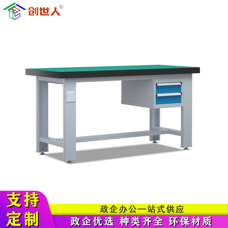 创世人 重型工作台工作台钳工台防静电操作台工厂流水线实验检验桌