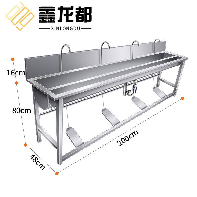 鑫龙都 水槽2米个