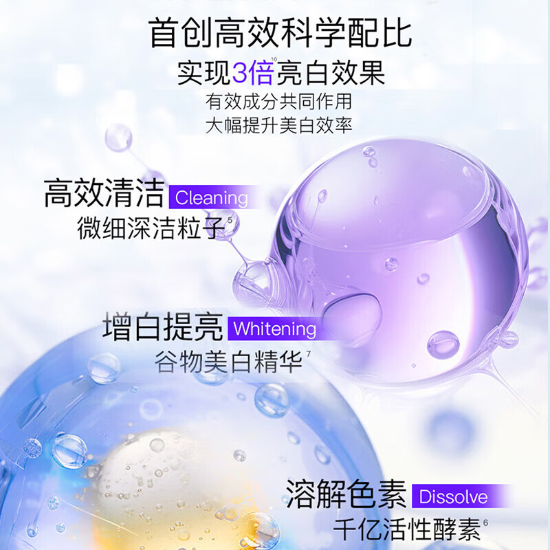舒客法国酵素牙膏 美白牙齿 清新口气含氟防蛀 120g 青柠香型(影)高清大图