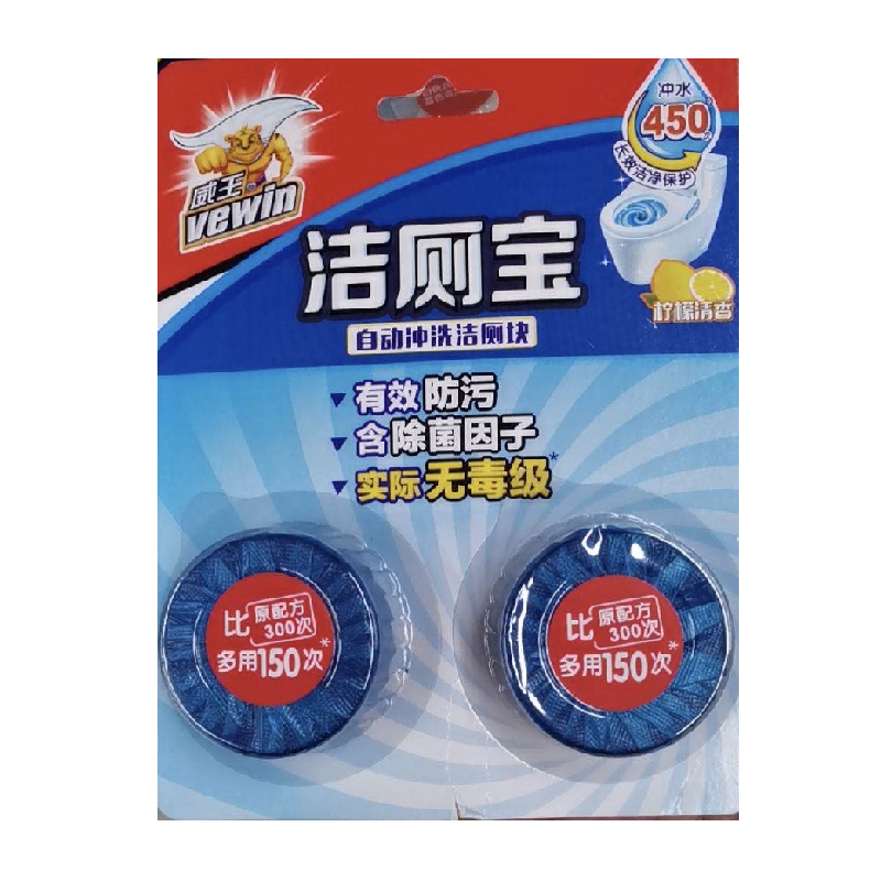 威王洁厕至尊宝(洁厕块)50g