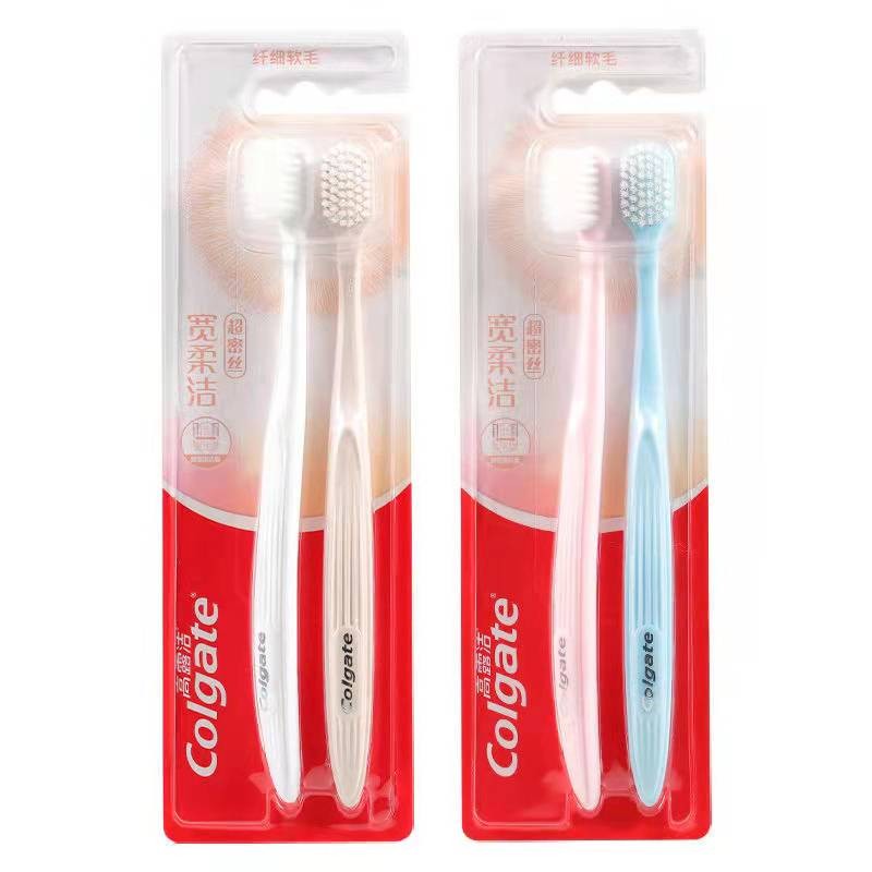 高露洁(Colgate)宽柔绵绵丝牙刷 纤细软毛小宽头女士敏感牙齿酸痛种植牙龈牙周 2支装