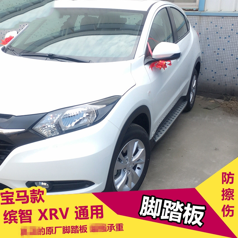 闪电客适用于本田缤智xrv踏板脚踏板侧踏板铝合金踏板缤智踏板适用xrv