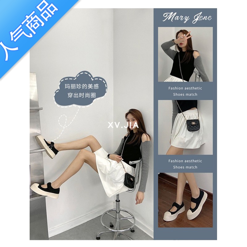 SUNTEK赵露思同款法式玛丽珍大头帆布女鞋子2023年春厚底小白护士鞋高清大图