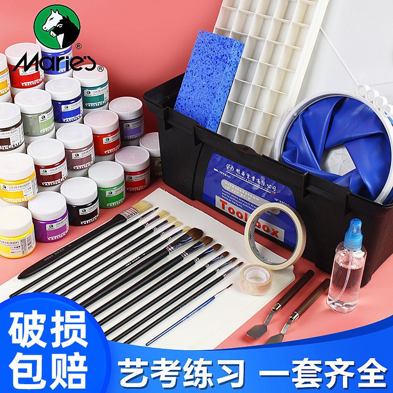 牌水粉颜料色套装 初学者学生用100ml罐装水粉画工具箱 1100水粉颜料 常用24色(100ml)