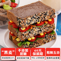 比比赞黑麦面包粗粮吐司片整箱1000g早餐小零食代餐糕点饱腹脂肪热量食品
