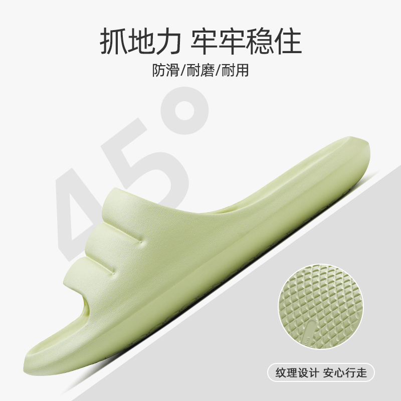 洁丽雅拖鞋女2023新款踩屎感室内家居家用情侣eva浴室防滑凉拖814-1