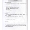 邦太家用燃气灶JZT-988-8606A