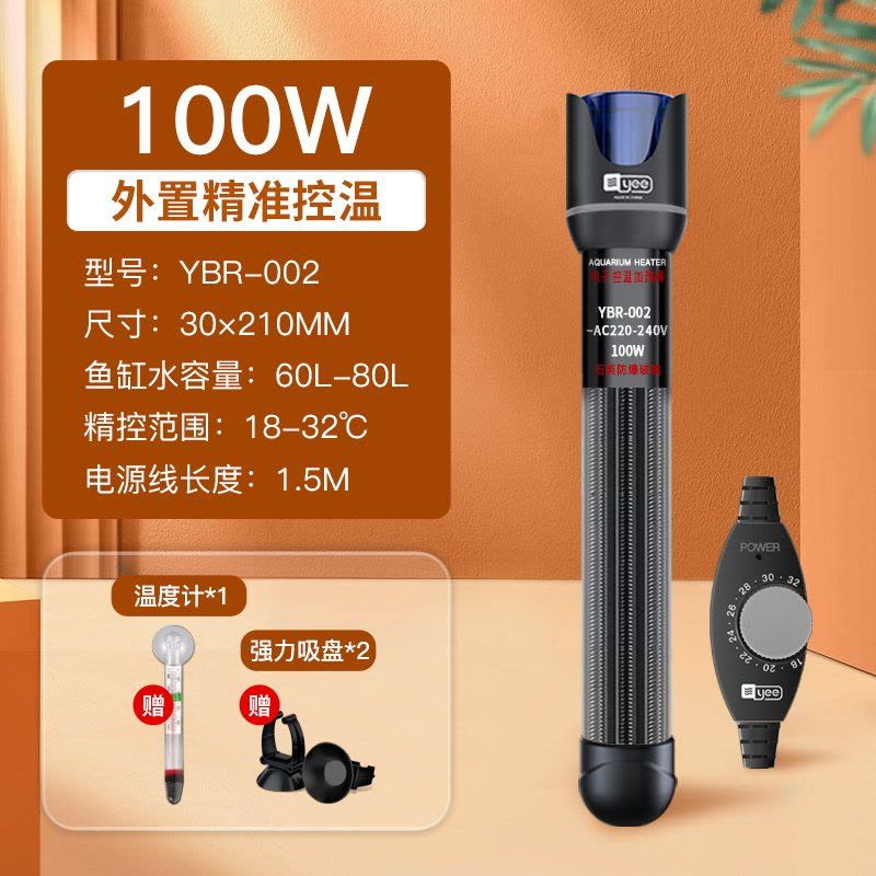 鱼缸加热棒自动恒温石英防爆加热器乌龟小型家用水族箱加温棒图片