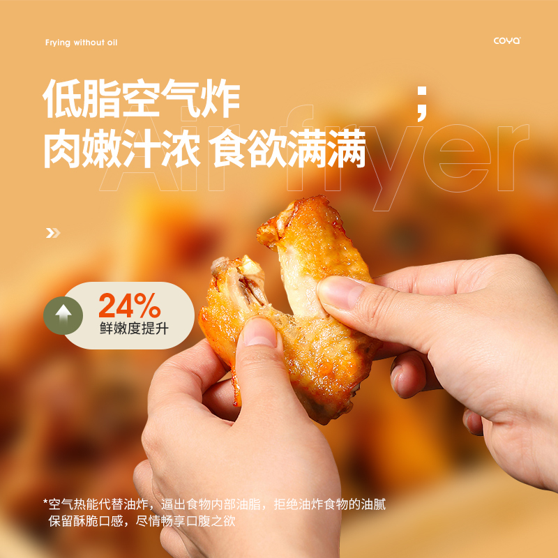 苏宁空气炸锅家用新款智能大容量无油全自动多功能电烤箱一体
