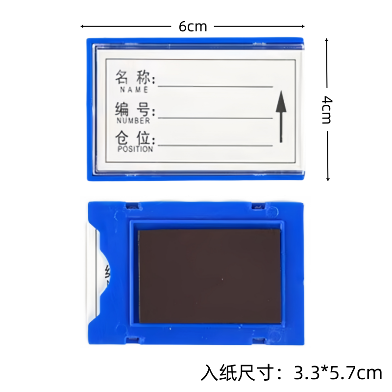 义尊 货架标签 4*6cm 个高清大图