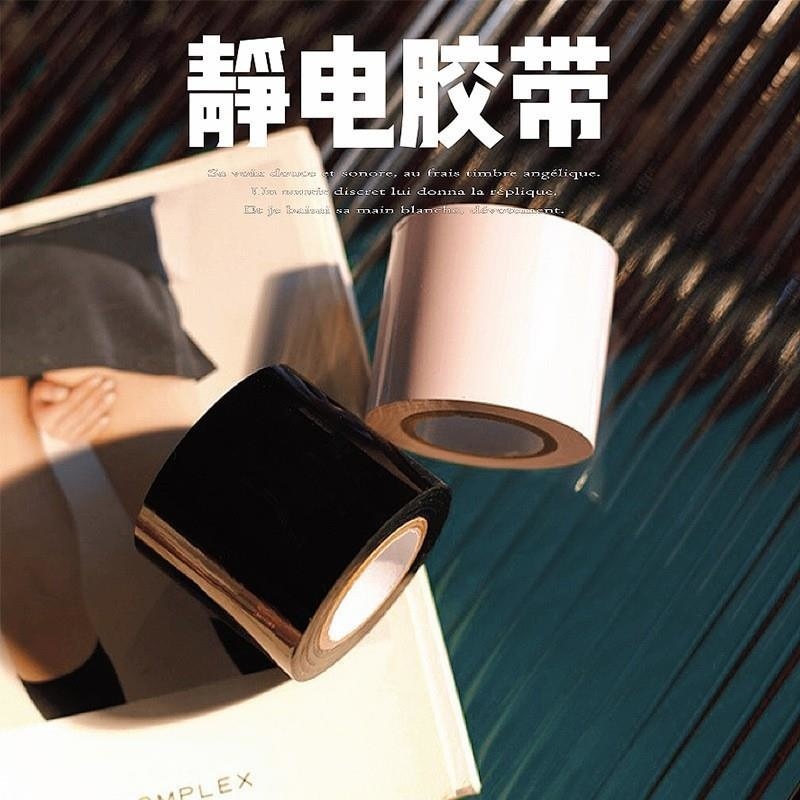 SM成人情趣用品静电胶带情侣捆绑手脚铐无胶胶布束缚用具调情高清大图