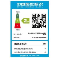[性价比]海尔(Haier)16升燃气热水器天然气JSQ30-16UTSPRO 直流变频风机 节能稳流芯 升级聚热恒温舱