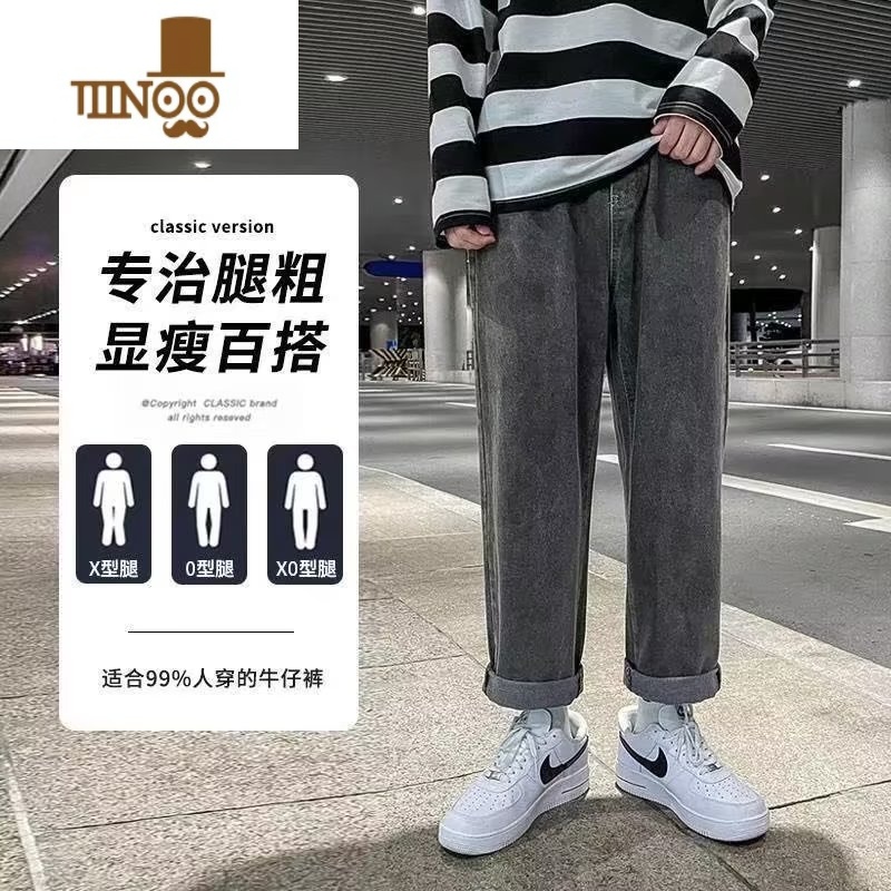 YANXU松紧腰秋季牛仔裤男士垂感直筒宽松阔腿高街ins潮牌港风九分裤子高清大图