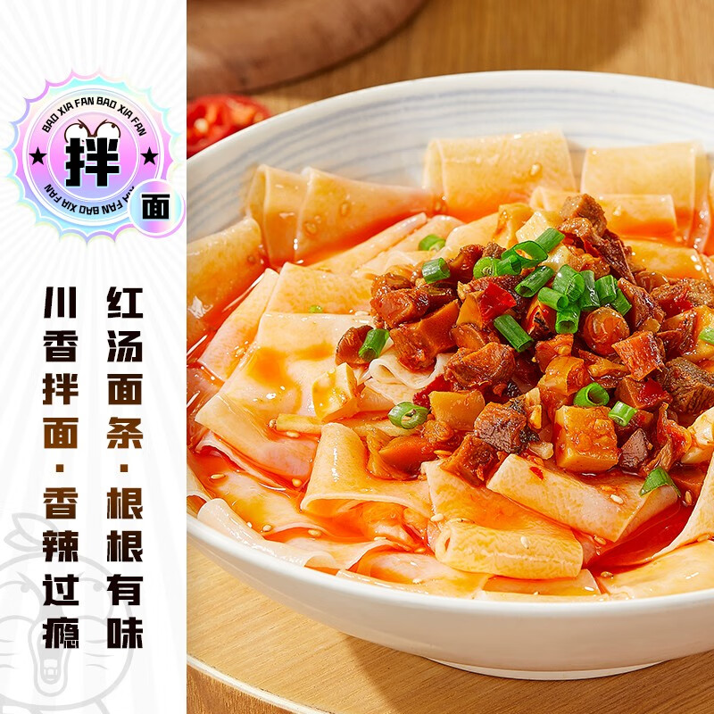 吉香居 [川香味香菇竹笋牛肉酱200g/瓶]暴下饭酱香菇酱拌饭酱牛肉酱下饭菜竹笋拌面酱辣椒酱烧椒酱炭烧辣椒酱拌饭酱青椒剁高清大图