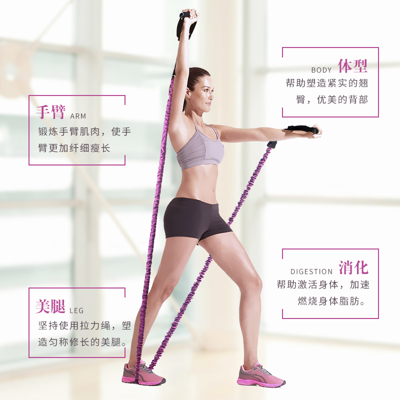 健身拉力绳 黄色