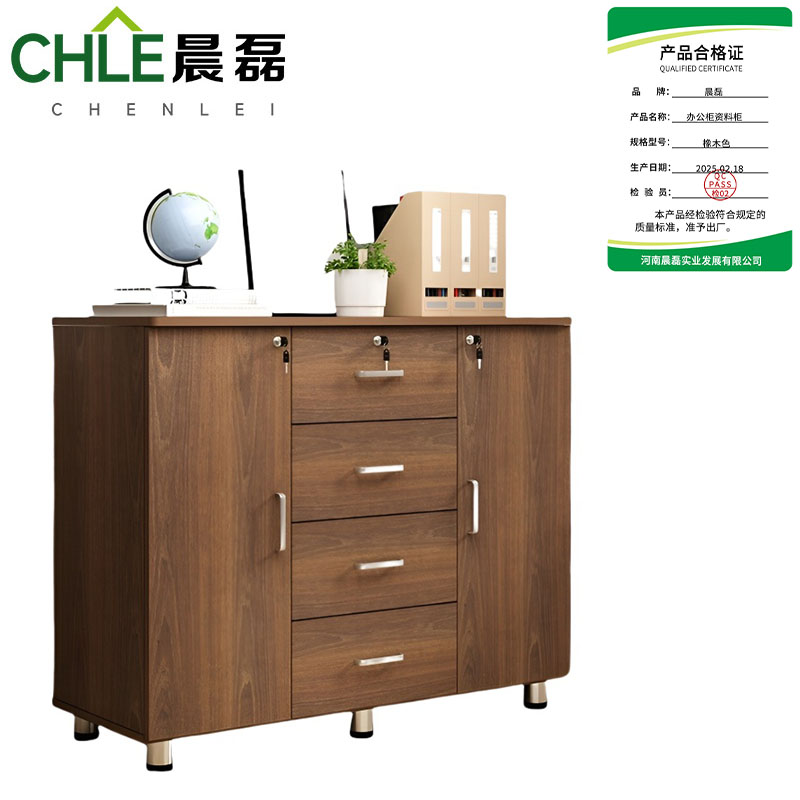 晨磊 办公柜资料柜 橡木色 个高清大图
