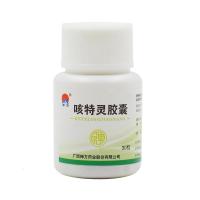 禅方 咳特灵胶囊 30粒/瓶 镇咳祛痰 平喘消炎 感冒咳嗽 用于咳喘及慢性支气管炎咳嗽