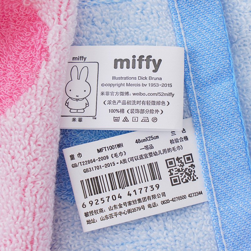 金号纯棉米菲无捻纱童巾小毛巾两条装礼盒 MFT1001WH高档礼盒 柔软舒适 居家生活 节日送礼 吸水耐用高清大图