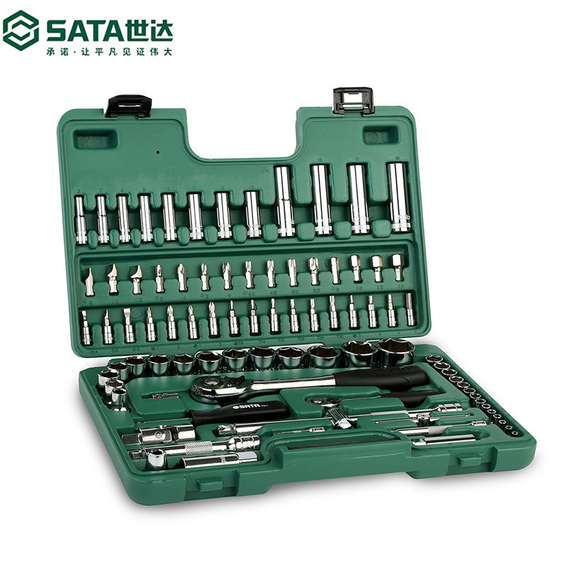 世达(SATA)65件6.3x10mm系列公英制套筒组套 工具套装 09011 1套