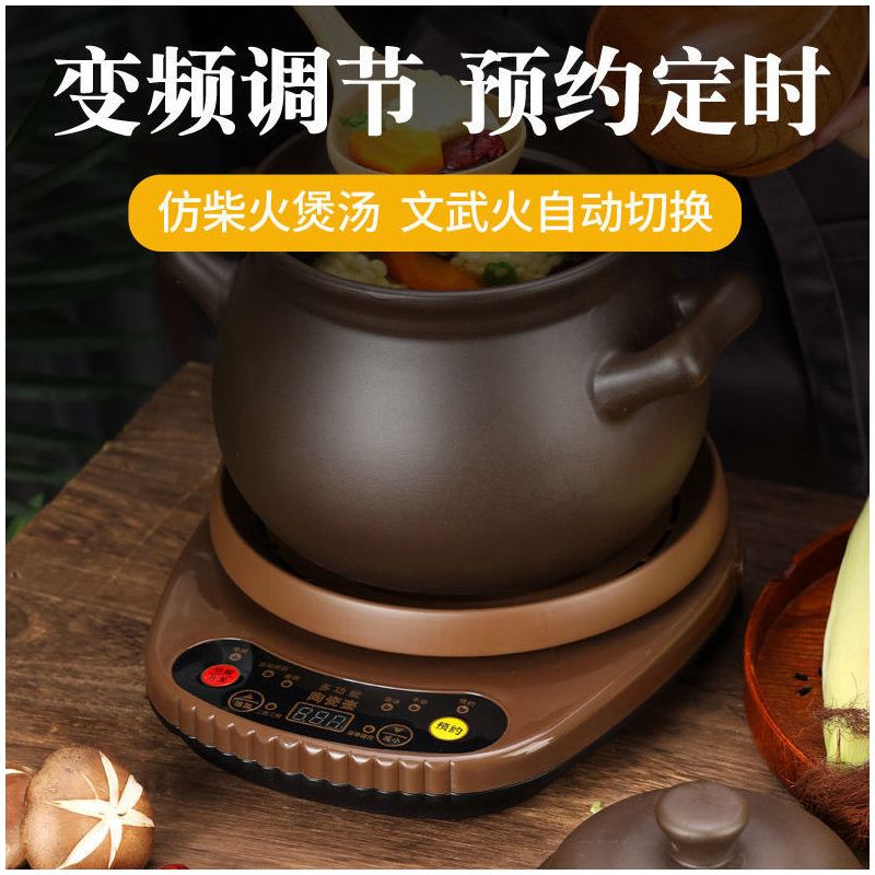 自动多功能电砂锅紫砂锅煲汤炖锅煮粥熬汤电炖锅家用|黑底座+鱼尾煲（印福） A9L【1-9人选择】