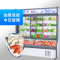 铭首(Minsow) HY-2500 2.5米 点菜柜 商用展示柜 上冷藏柜下微冻柜 保鲜柜 麻辣烫柜 商用陈列柜