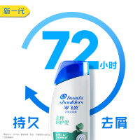 海飞丝Head & Shoulders去屑洗发水止痒呵护型400ml洗发露 所有发质人群 新老包装随机发