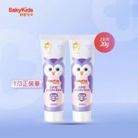 舒客儿童长效防蛀小护盾草莓味含氟旅行装猫头鹰长效防蛀旅行装 牙膏2支共20g