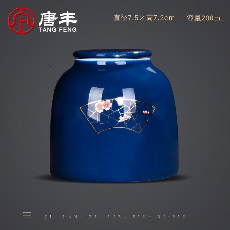 家柏饰(CORATED)陶瓷密封茶叶罐茶盒茶仓迷你小号便携旅行储物罐存茶罐茶叶防潮罐高清大图