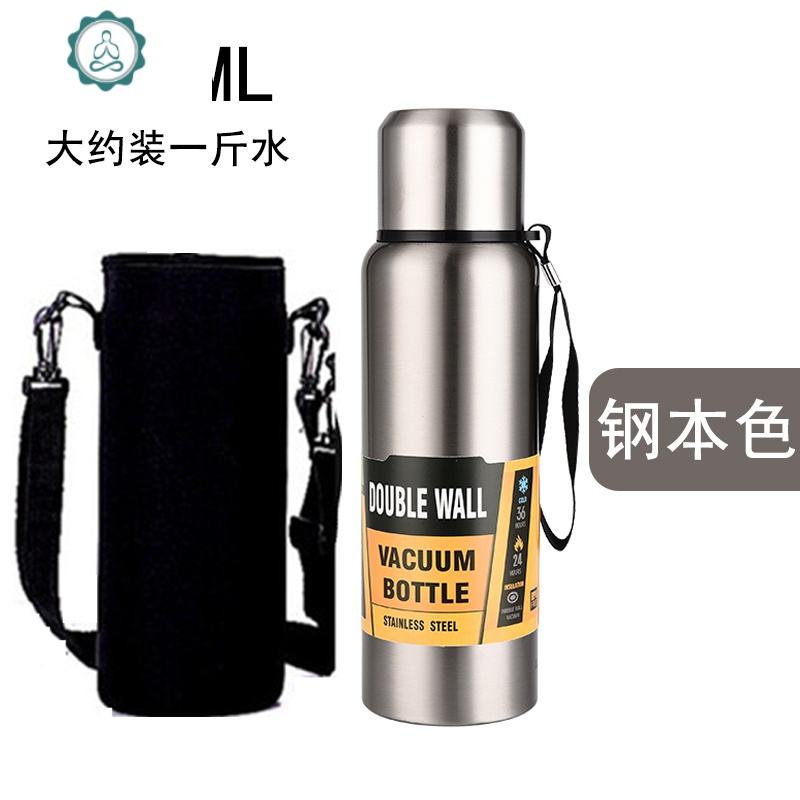全钢保温杯304不锈钢杯男士大容量户外壶泡茶杯带滤网水杯1500 封后 军绿色1500(送杯套)