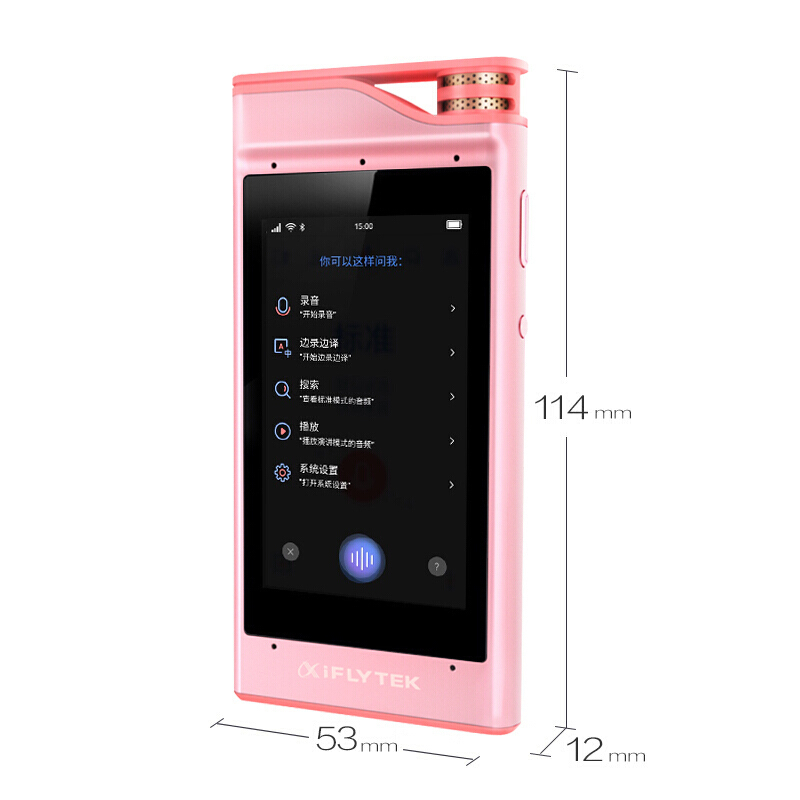 三星Note20 5G 8GB+256GB 冰薄荷+科大讯飞 AI智能录音笔 SR301 玫瑰金