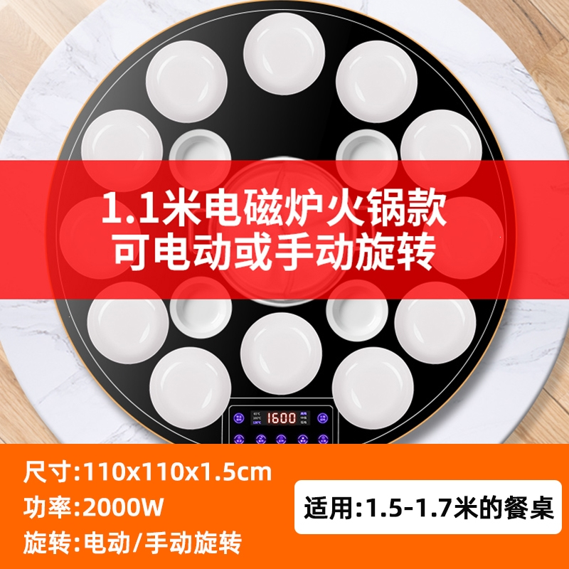康佳(KONKA)暖菜板热菜板保温板家用加长方形热饭菜冬季电加热餐桌垫_电磁炉火锅圆1.1m电动旋转手动旋转送双锅