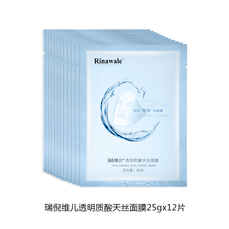 瑞倪维儿透明质酸天丝面膜25克*12片/盒高清大图