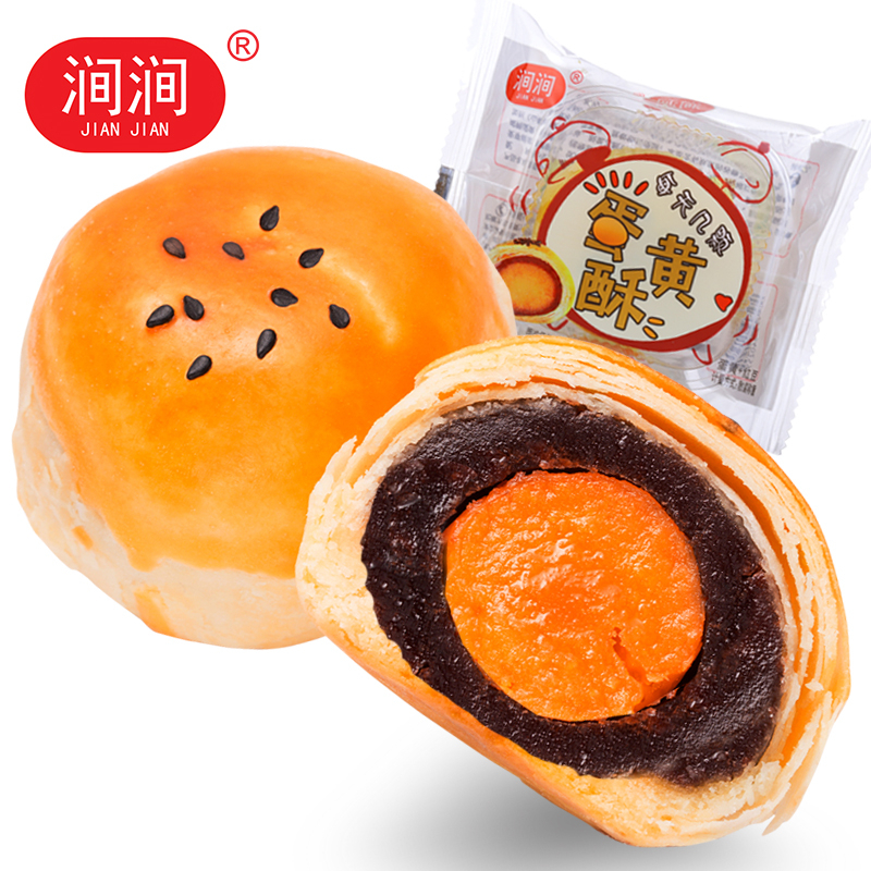 涧涧 红豆蛋黄酥600g 12枚