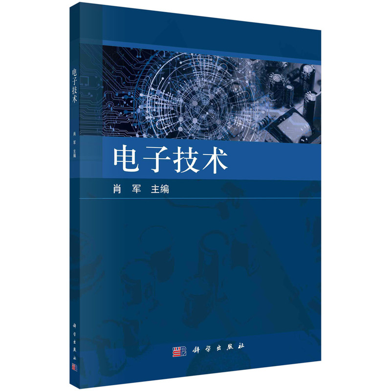 醉染图书技术9787030731357