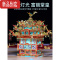 真智力花轿3D立体拼图金属拼装模型凤冠diy手工制作新婚新年礼物女 凤冠黄白珠+支架+圆形带灯玻璃罩黑漆底+红蓝珠+送豪