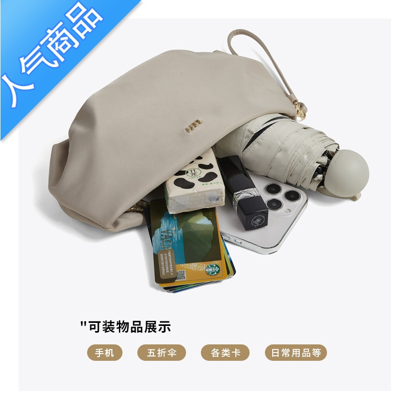 封后云朵手拿包女士2022新款零钱包夏季帆布手机小包包便携化妆包女斜挎包