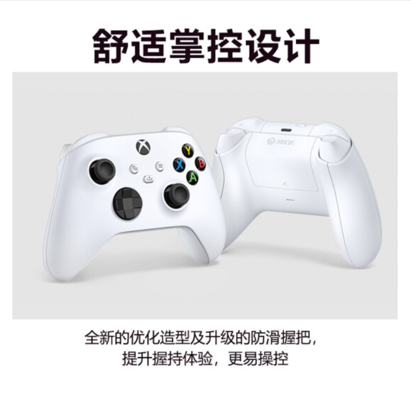 XBOX Series X/S 新款蓝牙手柄 新款 Steam手柄 PC游戏手柄 无线控制器 冰雪白 +定专用电池