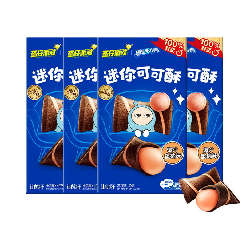奥利奥全新蜜桃味休闲饼干40克*4盒装添加糖美味来袭