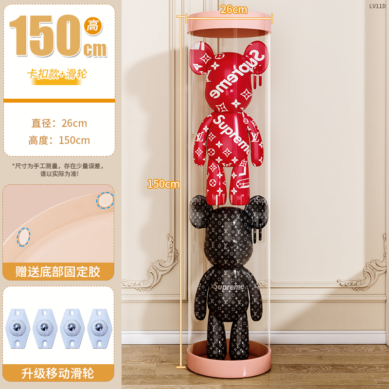 【补贴10%】娃娃收纳筒毛绒玩具收纳神器装放娃娃的透明桶儿童玩偶公仔收纳桶 带滑轮26*150cm高卡扣款约装65个娃娃