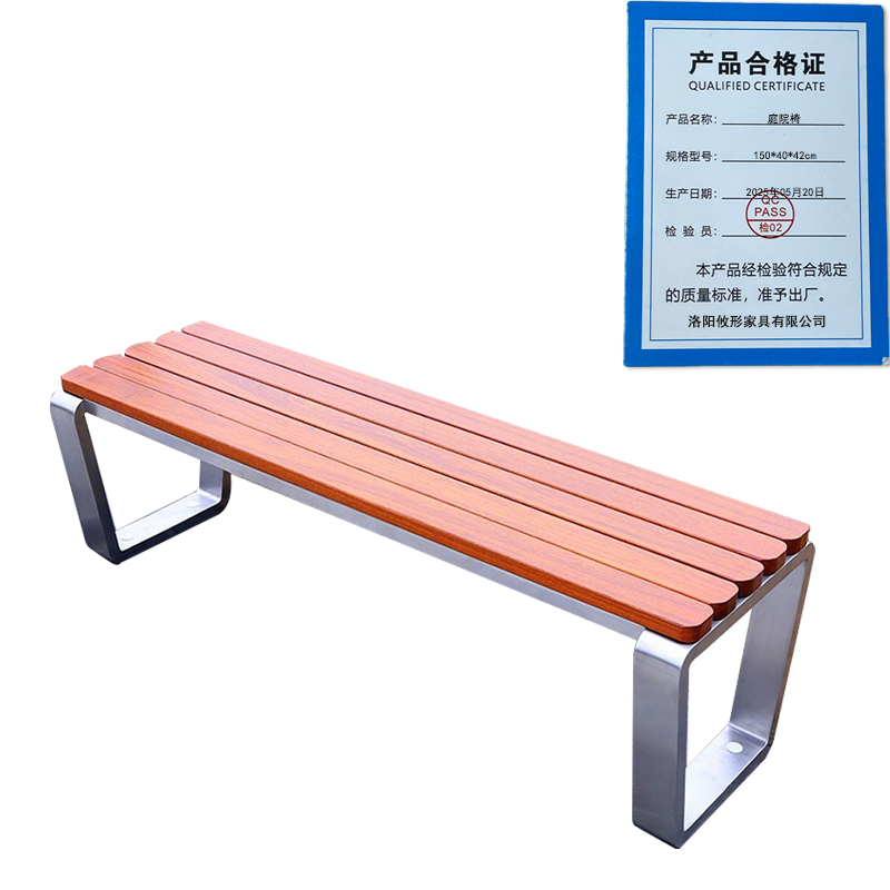 凌迪星庭院椅150*40*42cm张高清大图