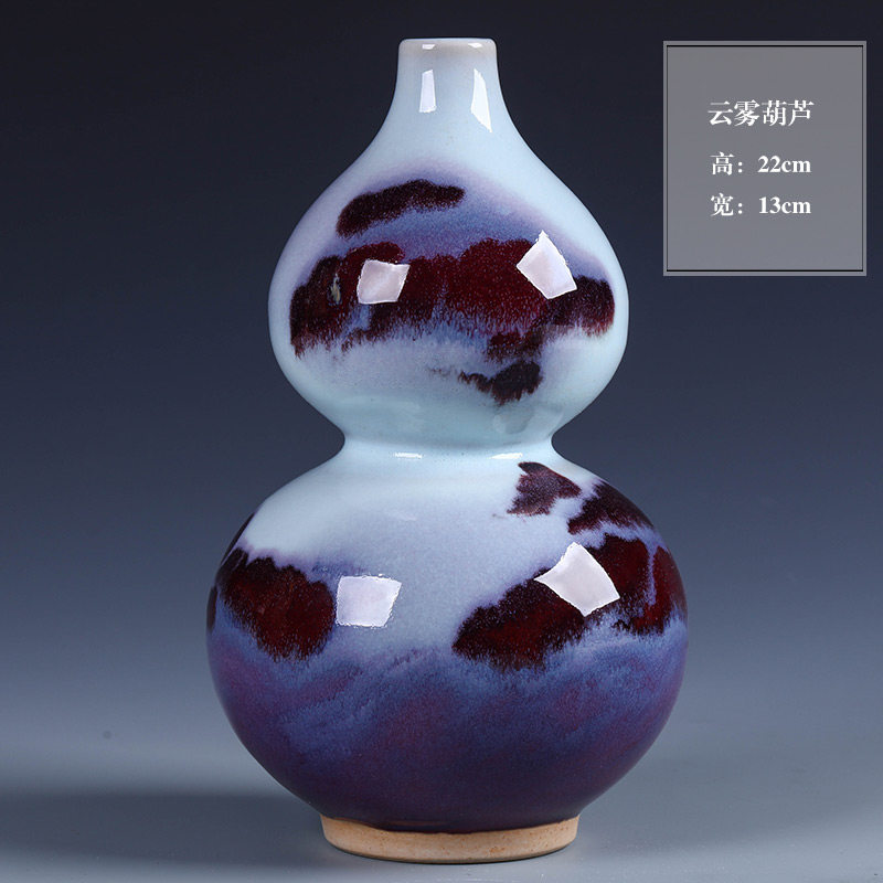 景德镇陶瓷器 仿古窑变钧瓷小花瓶现代家居饰品客厅电视柜摆件 三维工匠 云雾葫芦瓶+旋转底座高清大图