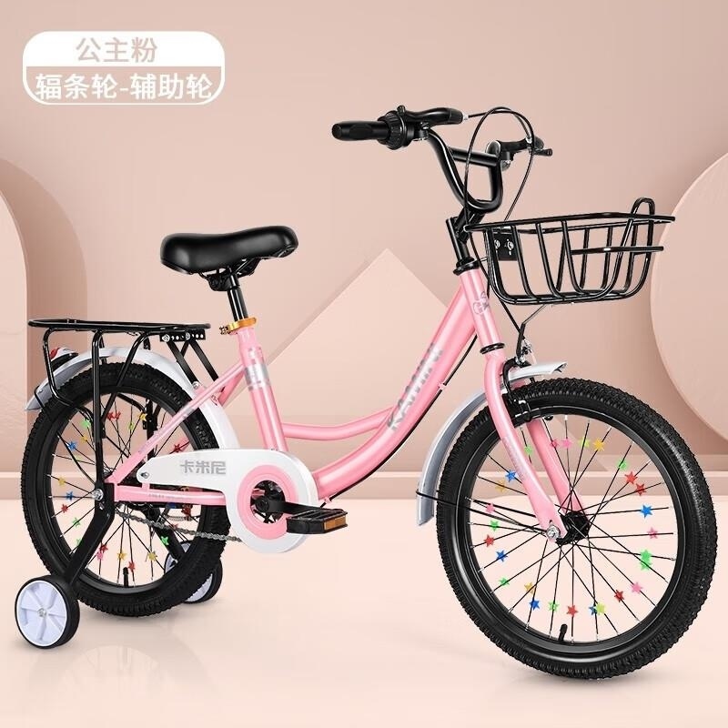 青少年儿童自行车5917岁男女轻便脚踏车大学生高清大图