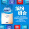 杜蕾斯(Durex)避孕套 激爽四合一32+love10只 活力润滑型安全套 标准款 男用成人计生情趣用品